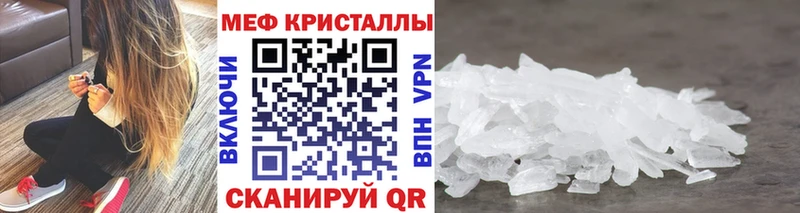 Наркошоп купить Кокаин МЕФ Codein Каннабис ГАШ Осташков