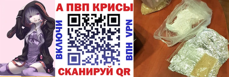 Alpha PVP СК КРИС  Купить закладки  Осташков 