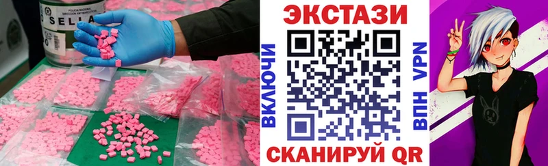 Ecstasy 280мг  Купить где  Осташков 