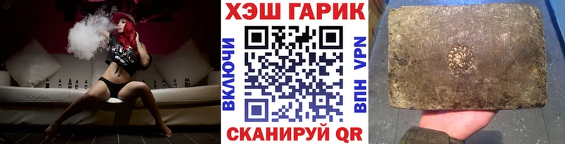Гашиш ice o lator Осташков