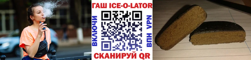Гашиш индика сатива Купить закладки Осташков