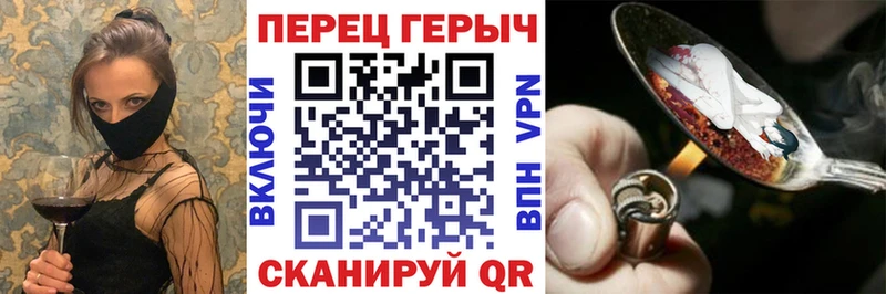 Купить  Осташков  Героин герыч 