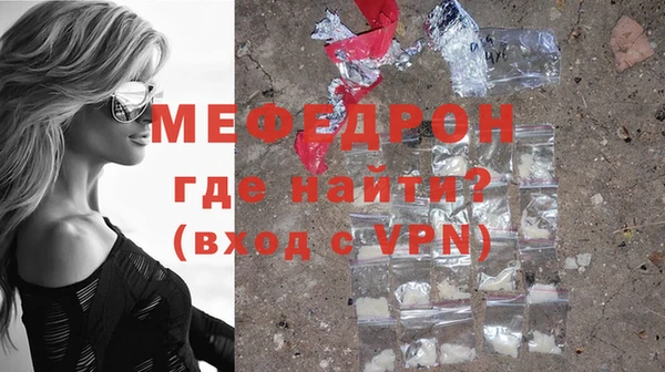стафф Верея