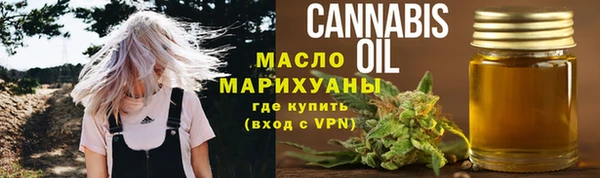 прущая мука Верхний Тагил