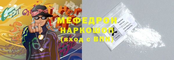 МДМА Верхнеуральск