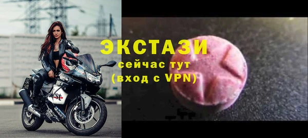 стафф Верея