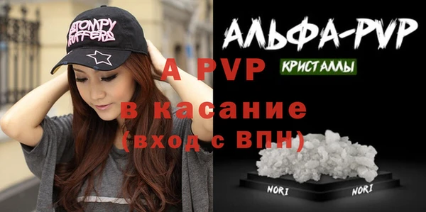 стафф Верея