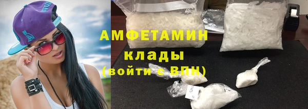 МДМА Верхнеуральск