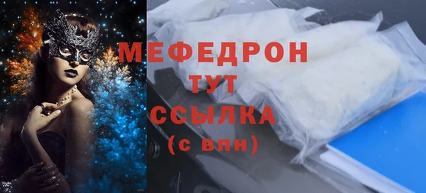стафф Верея