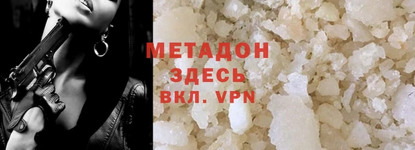 стафф Верея