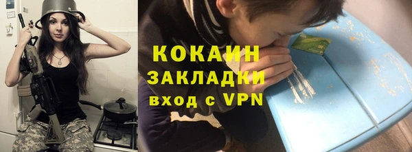 прущая мука Верхний Тагил