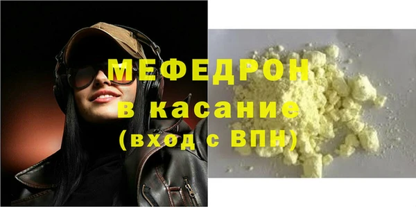 прущая мука Верхний Тагил