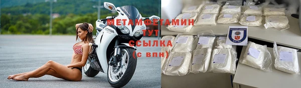 МДМА Верхнеуральск
