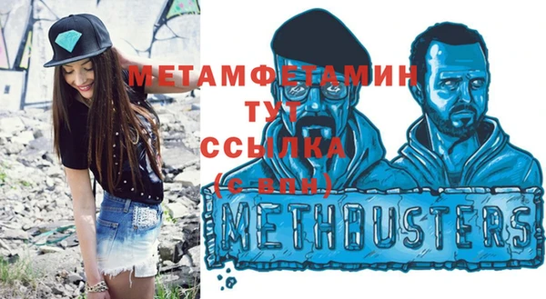 прущая мука Верхний Тагил