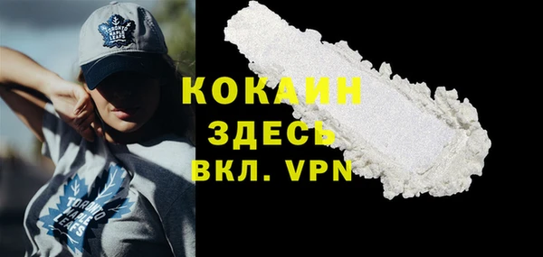 стафф Верея