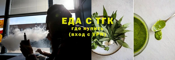стафф Верея