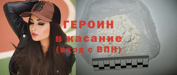 стафф Верея