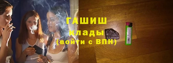 МДМА Верхнеуральск