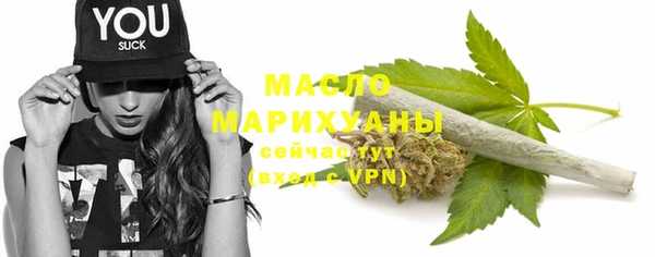 стафф Верея