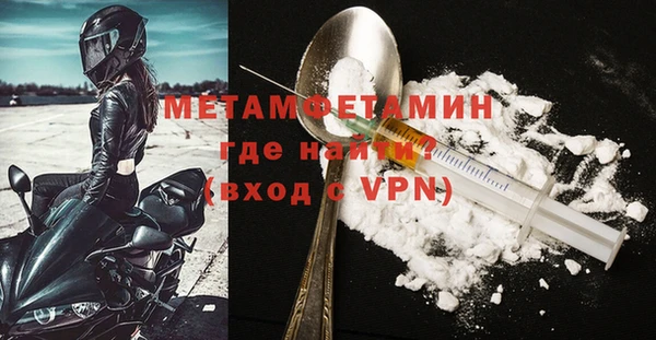 прущая мука Верхний Тагил