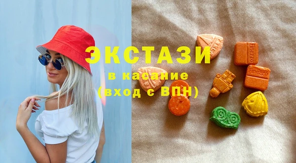стафф Верея
