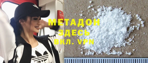 МДМА Верхнеуральск