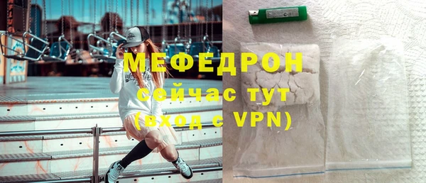 МДМА Верхнеуральск