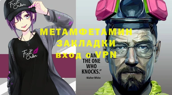 стафф Верея