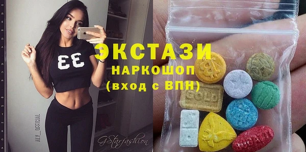 стафф Верея