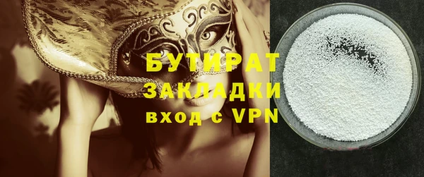 стафф Верея