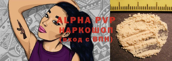 прущая мука Верхний Тагил