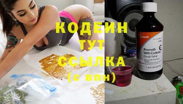 МДМА Верхнеуральск
