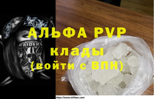 стафф Верея