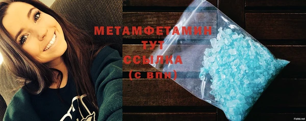 МДМА Верхнеуральск