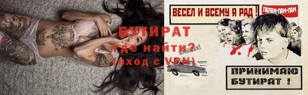 стафф Верея