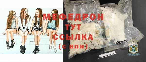прущая мука Верхний Тагил
