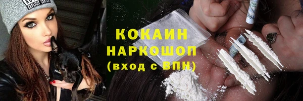 МДМА Верхнеуральск