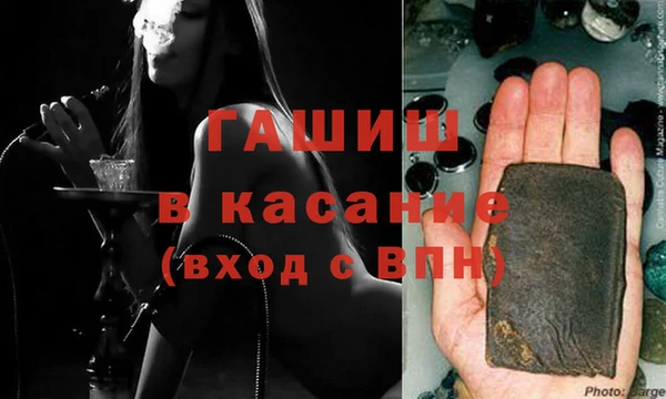 стафф Верея