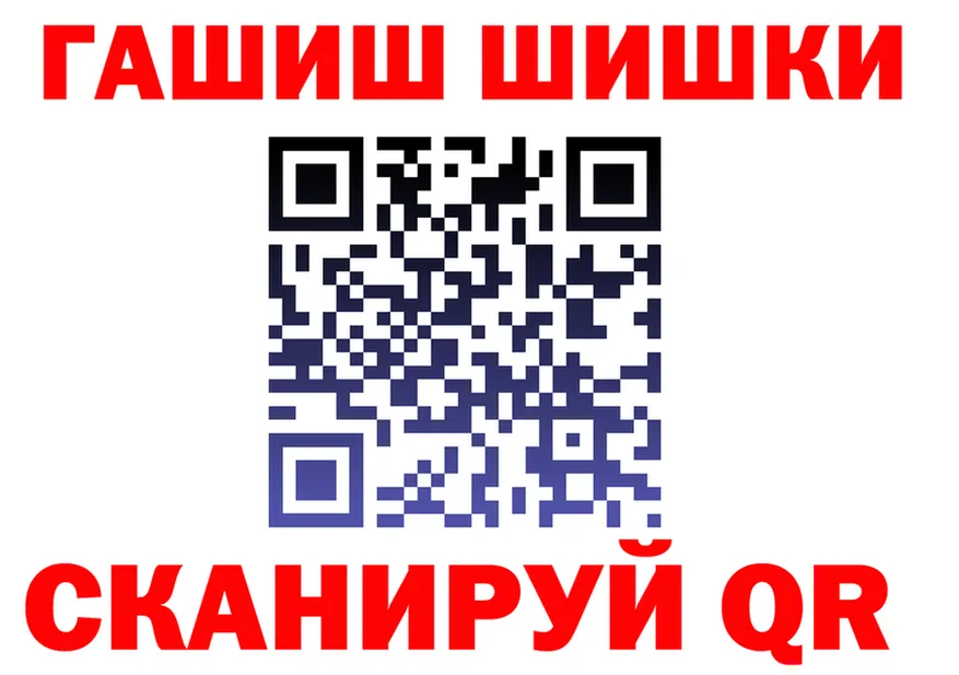 ГАШ Изолятор зеркало мориарти МЕГА Осташков