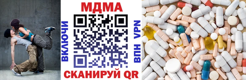 Купить закладки  Осташков  МДМА crystal 