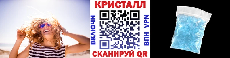 Первитин Декстрометамфетамин 99.9%  Купить закладки  Осташков 