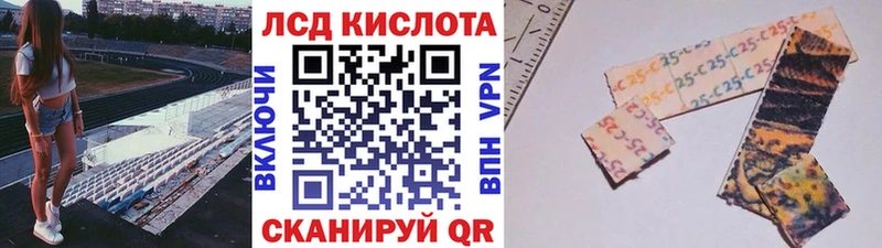 Марки NBOMe 1,8мг Осташков