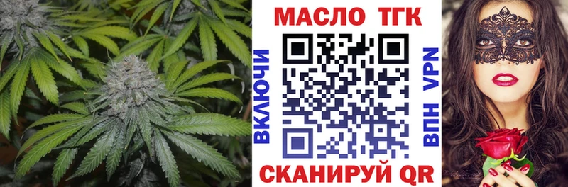 Дистиллят ТГК вейп с тгк Купить где Осташков