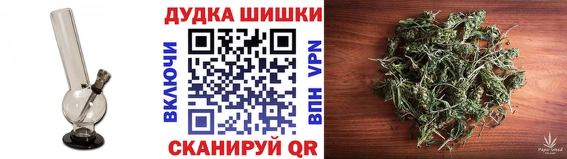 Каннабис White Widow Осташков